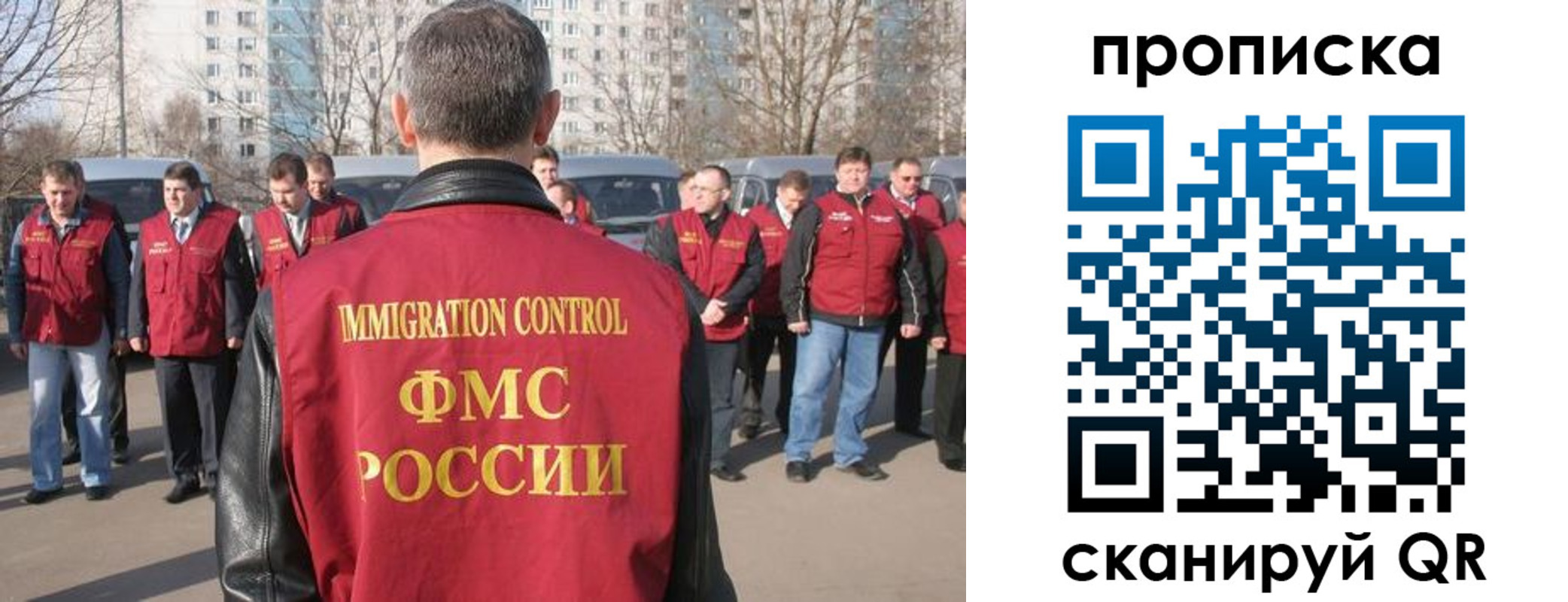миграционный учет в Волосово