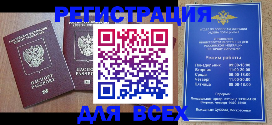 регистрация для дет. сада в Волосово